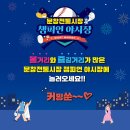 문창전통시장 이미지