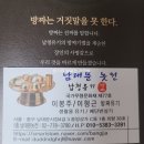 납청놋전 | [예단] 남대문 놋전: 납청유기에서 이형근 공방 방짜유기 예단반상기 상담&계약