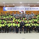 안성경찰서 이미지