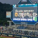재현세탁소 | 26일 삼성 vs NC 토요일 주말 경기 1루 sky 상단 지정석 U-8 구역 9열 11~14번 재현이네 라팍 스카이 직관