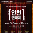 인천수봉문화회관 소극장 이미지