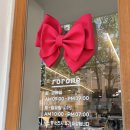 로로빵집 | 대전 토박이가 먹어본 로로네 베이커리 빵집 흑임자, 피스타치오 리본 패스트리 후기