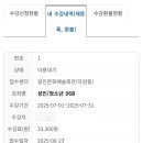 (주)허미 | [광진구] 광진문화예술회관 수영 수영강습 수강신청 온라인, 오프라인 / 현장접수 후기 / 잔여석 문의방법
