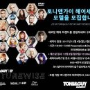 보성헤어 Daum카페