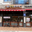 옥길 순대국 이미지