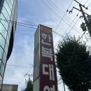 인천고등학교 | 인천 혼주한복 마깃고리 한복 후기 가성비 대여 할인 꿀팁