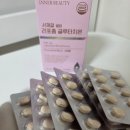 푸드팝스 서재걸 글루타치온 흡수율 높은 글루타치온 미백 유산균 찐 후기