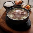 가마솥한우소머리곰탕 이미지