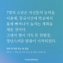 브이아이지경영컨설팅 | 24년 6월 기록중,,^^