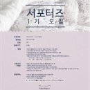 몽비쥬