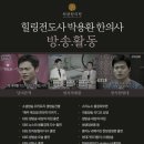 하랑한의원 이미지