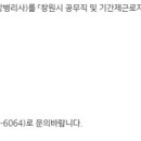 창원시마산보건소내서읍보건지소 이미지