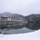 @ 충북의 한복판, 음성 한겨울 나들이 ＜설성공원, 경호정, 가섭산 미타사의 설경＞ 이미지