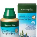 알로에 판매원3