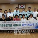 수정 이미지