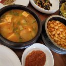 울산보리밥 이미지