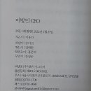 주식회사 이방인