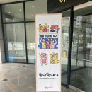 3:30 노래연습장 | [상상프렌즈 14기 A to Z] 상프 14기가 말하는 상프 (2) 면접 합격 후기와 팁