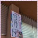 밀터해물칼국수 네이버블로그