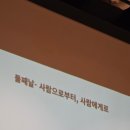 봉하5-12 농로 | 제16기 노무현 장학생 봉하캠프 후기(25.06.28~29)