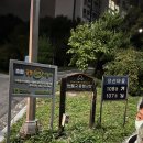 장산마을회관 내 | 부산 군숙소 장산회관 숙소 군마트 내돈후기