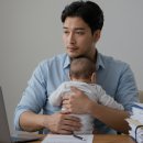 유안유치원(인수유치원 중복) | 아빠 보너스제 최신 개정내용과 신청 시 유의사항!