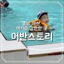 어반스토리 관광농원 이미지