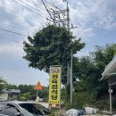 정육점식당우무실한우 이미지