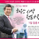 시온성하우스 이미지