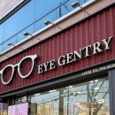 아이젠트리시지점 이미지