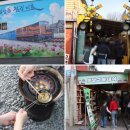철길마을 | 군산 가볼 만한 곳 경암동 철길마을 방문 후기｜레트로 감성 가득한 명소