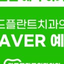 월드치과의원 이미지