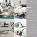 소도구매트필라테스 이미지