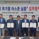 윤성개발