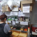 성이네천원김밥