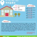 신나무실공인중개사사무소 이미지