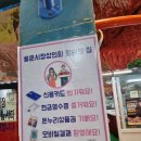 용운한우정육점