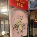 디온루 이미지
