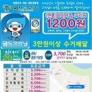 지연빨래방 이미지