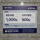 더큰더존푸드 | 청라 돌잔치 칠순 웨딩 더존더파티스타 뷔페 시식 솔직후기 (ft.전메뉴 사진찍어왔어요)