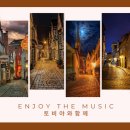 토비야, Enjoy The Music 종합 18-20 이미지