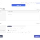 등기소 | [ 법인 등기 ] 리뉴얼된 인터넷 등기소! 목적 변경 등기 셀프로 진행. 법인등기 셀프 후기