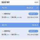 11620-4-6-1 | 6월 초 몽골 중부 3박 4일 코스 (4박 6일) 여행 후기 블로그 #1. 준비한다네
