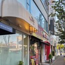 광주115 | 광주 피부관리 화이트태닝 플라즈마 효과 좋았던 곳 : 신창동 더맑은스킨