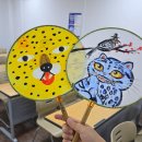 여름철 시원한 DIY 소주잔 만들기 | 비 오는 날, 향기가 ‘슝슝’! 시원한 대나무 부채 만들기 아로마강좌 후기
