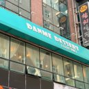 단미가 | 창원 가로수길 케이크 맛집 단미디저트 후기