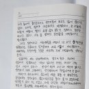 52기 6반 기원반 이 서 연 이미지