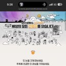 시샘달하루