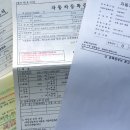 카스타자동차공업사 | 뉴로디우스 중고차 4WD~~ 완벽한 점검수리후 지인분께 양도했습니다.~~ 진건읍중고차 사릉중고차는...