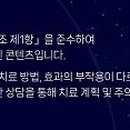 조이플란트치과의원 이미지